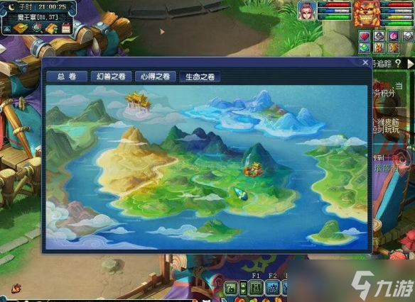 《梦幻西游》物种调查任务攻略(图1)