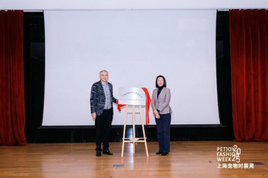 第四届上海宠物时装周吸引18个国家和地区的宠物时尚品牌参与(图3)