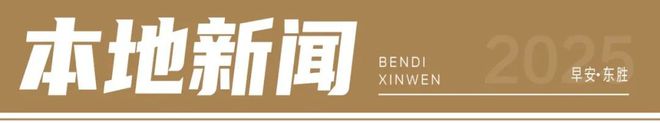 突袭!秋裤等等再脱｜被迫提价!｜宠物猫狗可坐高铁啦｜占道施工通告(图4)
