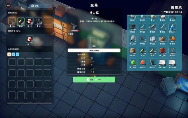 让俯视角搜打撤赛道引人注目B站只用一只“鸭子”就做到了(图8)