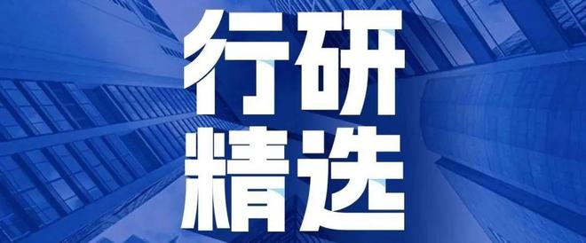 618抢先购宠物消费火爆；智能外骨骼机器人新突破
