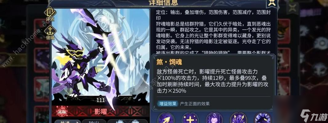 2024超进化物语后期T0阵容怎么搭配最强搭配的秘诀是什么(图3)