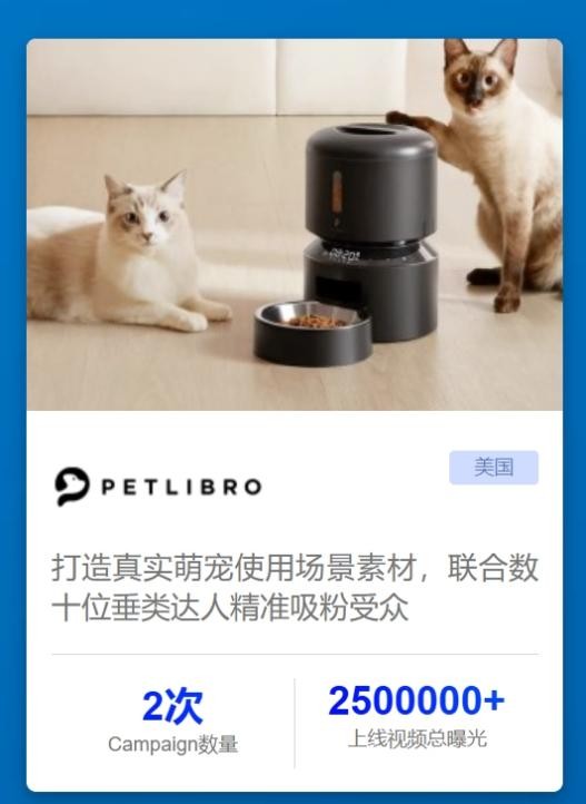 “它经济”时代下“争宠”钛动助力国产宠物品牌走向全球(图2)