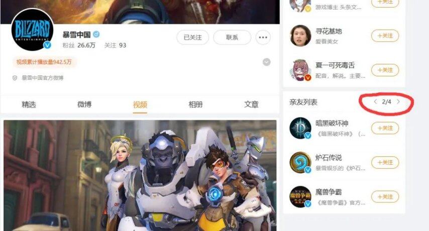 暴雪公布魔兽世界2024龙年生肖坐骑充满了中国元素(图3)