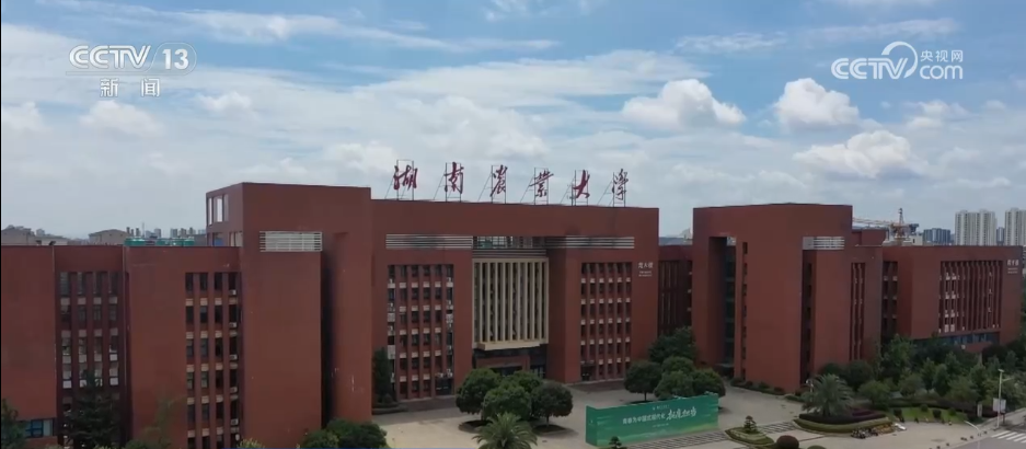 z6尊龙·凯时：一批高校涉农专业“上新”“农业+”交叉融合创新培养“新农人”(图1)