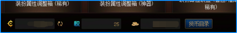 《地下城与勇士》积分商城夏日泳装积分商城再开(图1)