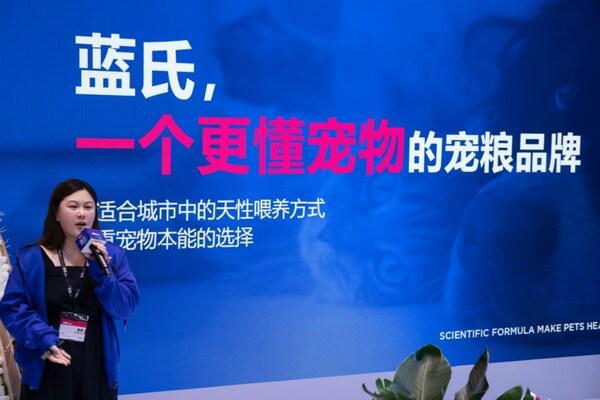 蓝氏新品亮相它博会“富养天性”引领国产粮品质升级(图2)
