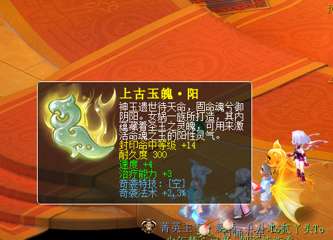 梦幻西游：宠物装备中的劳斯莱斯全服第一敏法价格高到出奇！(图2)