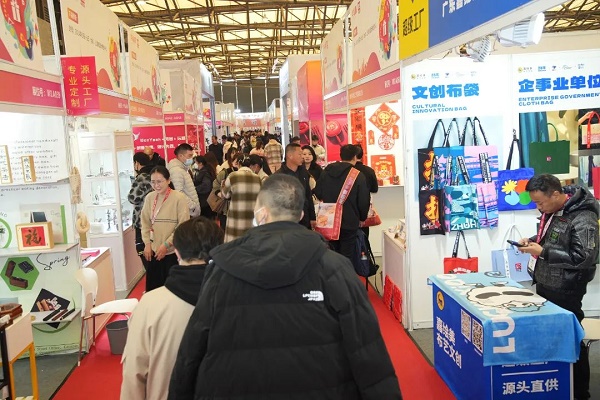 人生就是博：展会通知-2024杭州第8届国际网红品牌博览会暨电商选品会(图2)