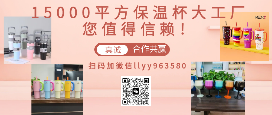 人生就是博：展会通知-2024杭州第8届国际网红品牌博览会暨电商选品会(图4)
