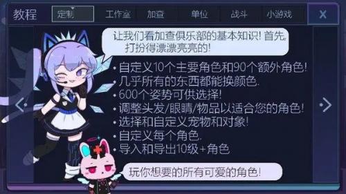 加查性感中文版(图1)