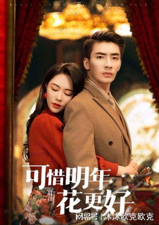 z6尊龙·凯时：好剧《我在兽世忙养娃》精彩大结来精彩大结来美好的生活向你(图1)
