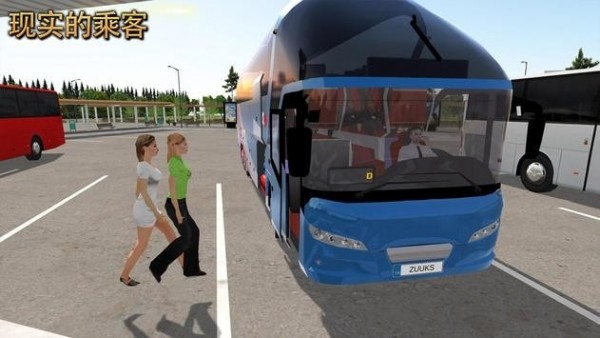 人生就是博：BusSimulatorUltimate(图1)