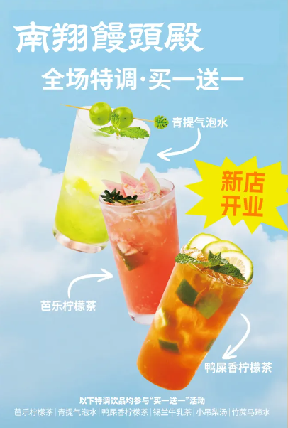 杉杉奥莱半年有效销售涨了三成9座百联奥莱客流升10%东莞来了个40亿新｜OutletsWeekly(图5)