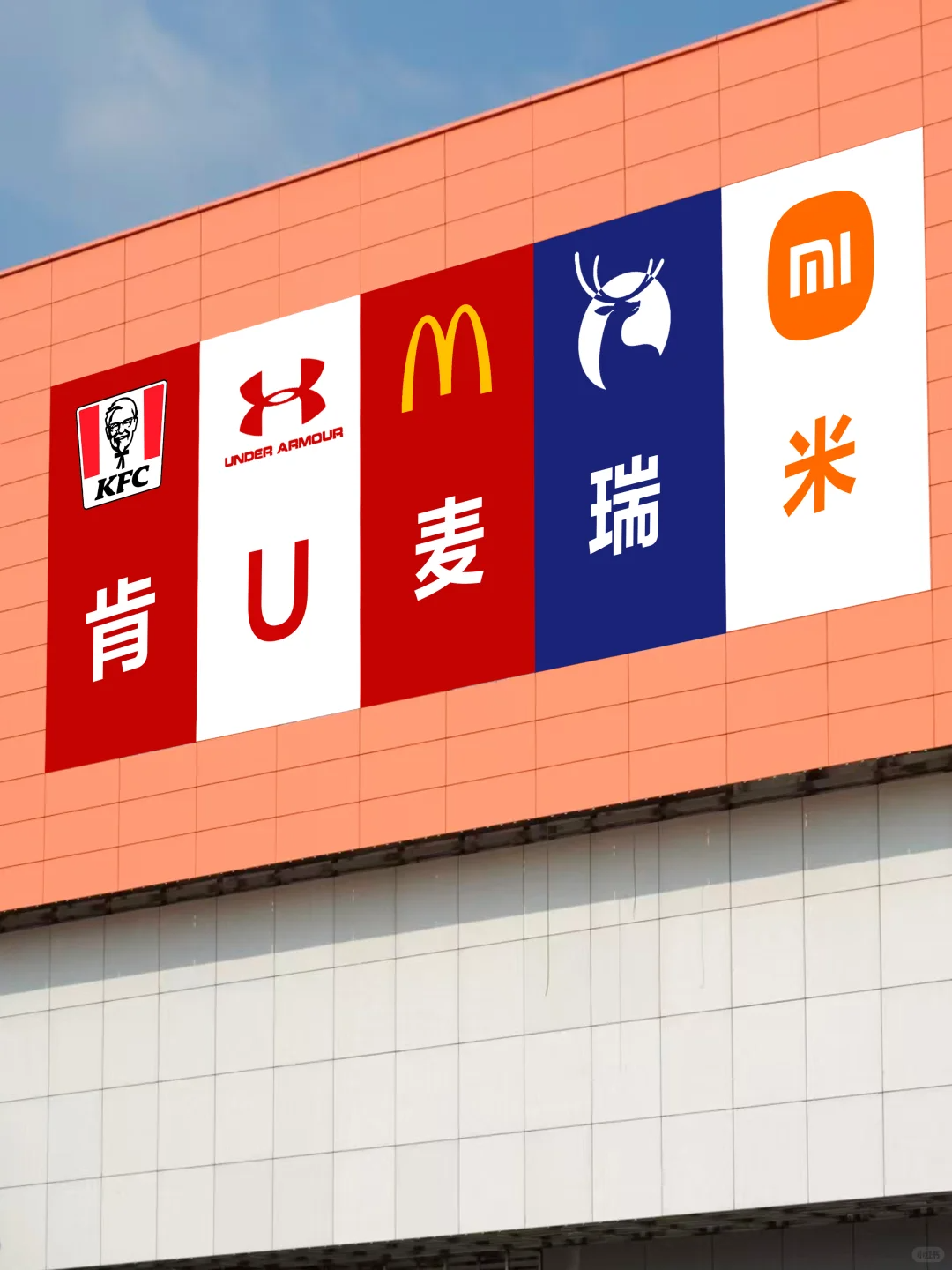 杉杉奥莱半年有效销售涨了三成9座百联奥莱客流升10%东莞来了个40亿新｜OutletsWeekly(图8)