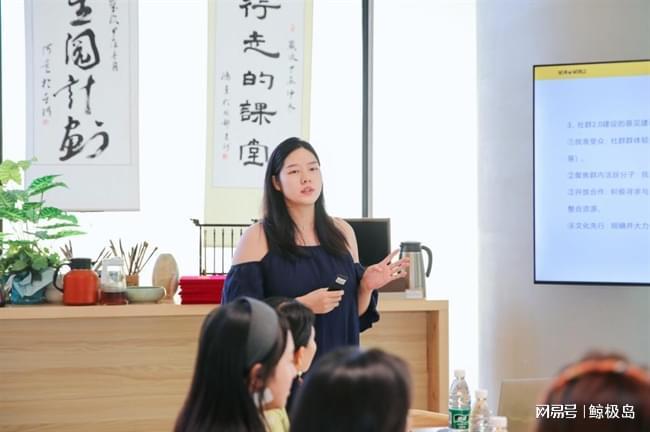 成都星河WORLD星邻里社群半年总结议事会：当社区成为生活本身(图4)