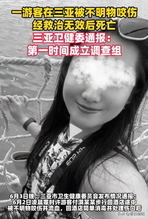 尊龙凯时网站：女游客被蛇咬身亡后续！身份信息曝光家属发声抢救后称没经验(图2)