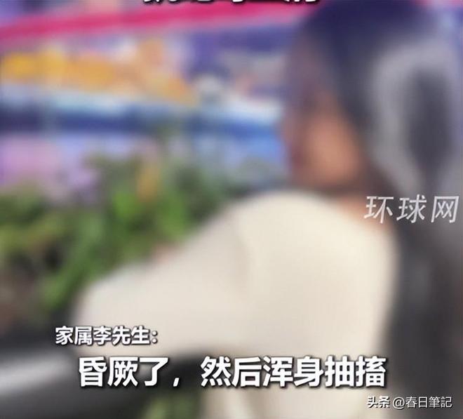 尊龙凯时网站：女游客被蛇咬身亡后续！身份信息曝光家属发声抢救后称没经验(图5)