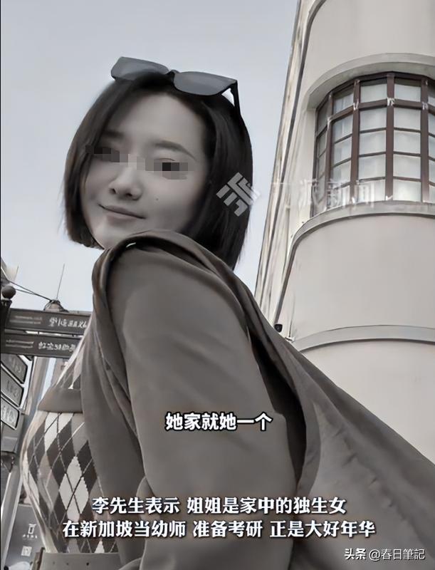 尊龙凯时网站：女游客被蛇咬身亡后续！身份信息曝光家属发声抢救后称没经验(图16)