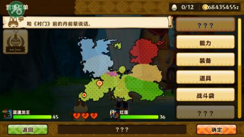 人生就是博：怪物猎人物语2(图1)