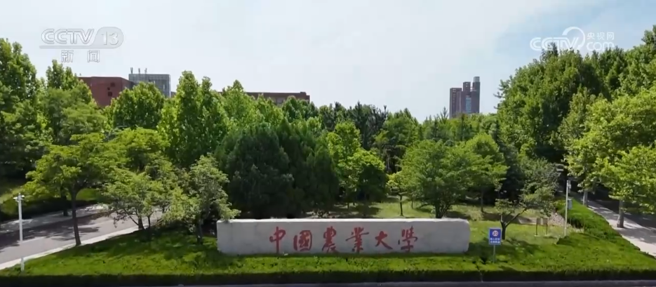 一批高校涉农专业“上新”“农业+”交叉融合创新培养“新农人”(图6)