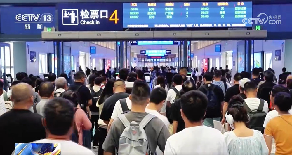 z6尊龙·凯时：端午假期预计全社会跨区域人员流动量657亿人次(图1)