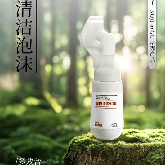 抢先看！2024年9月「宠物用品」新品趋势(图2)