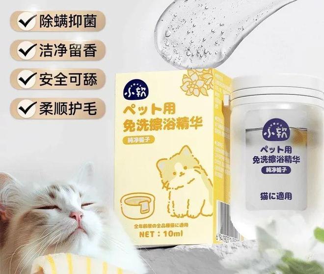 抢先看！2024年9月「宠物用品」新品趋势(图3)