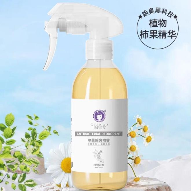 抢先看！2024年9月「宠物用品」新品趋势(图5)