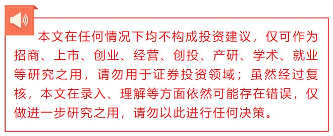 人生就是博：HMB全球龙头技源集团：扎根运动健康赛道凭多元布局赢长远未来(图9)