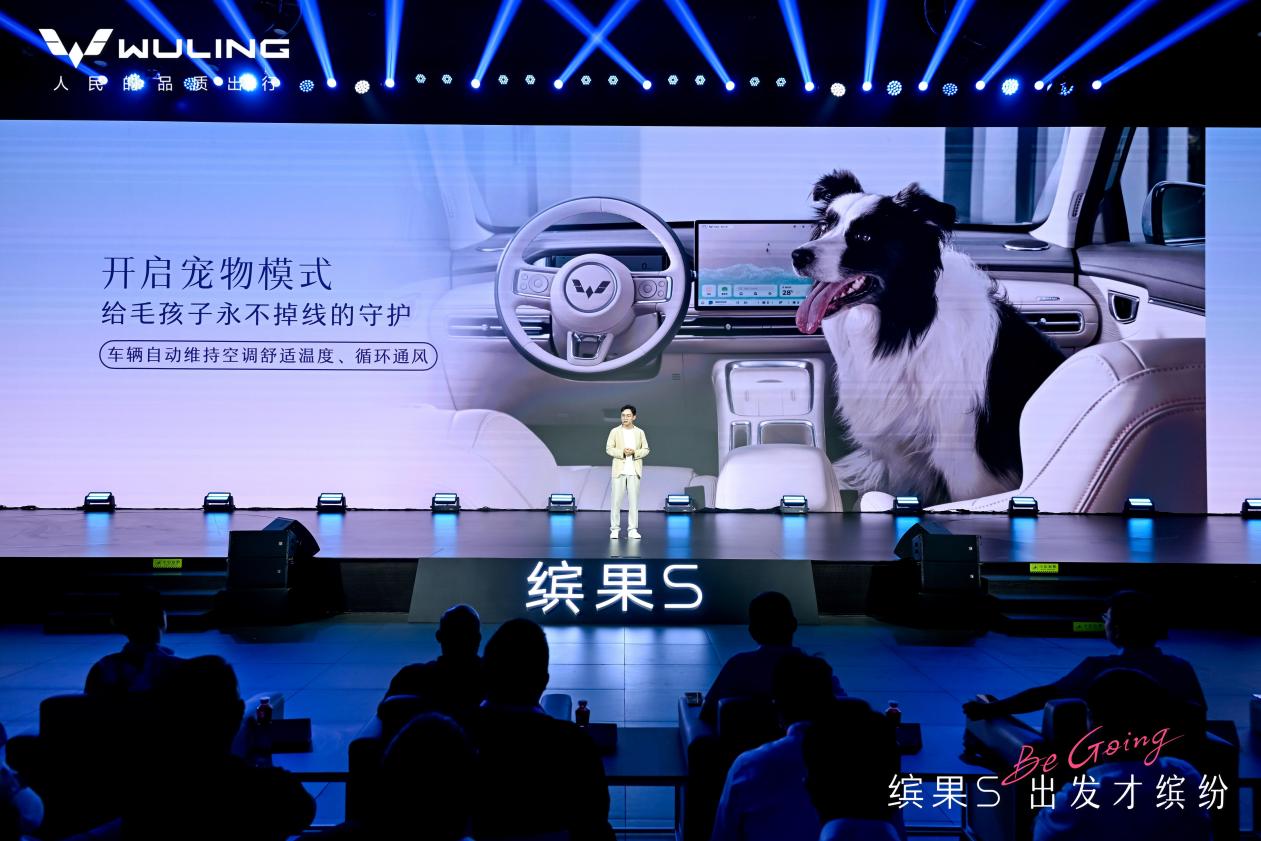 五菱缤果S正式开启预售售价688万元起打造多彩出行生活(图6)