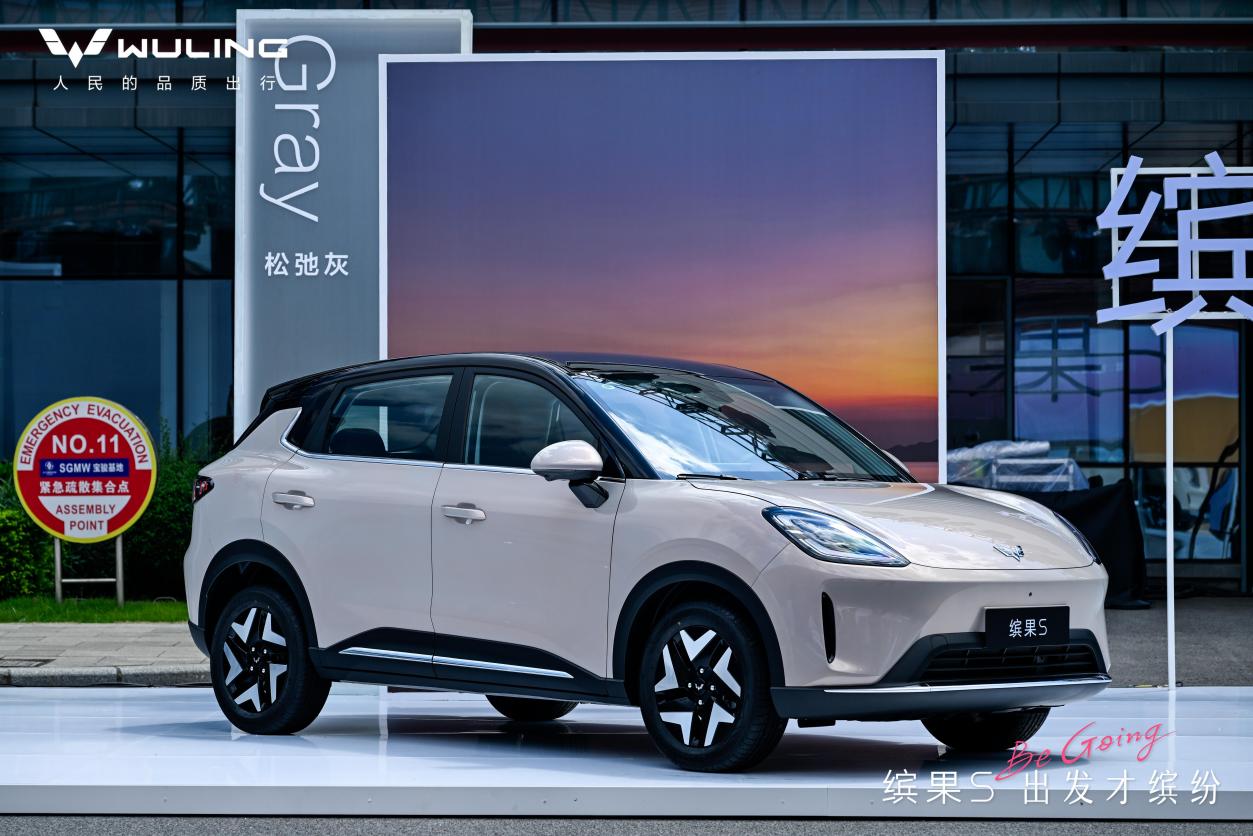 五菱缤果S正式开启预售售价688万元起打造多彩出行生活(图4)