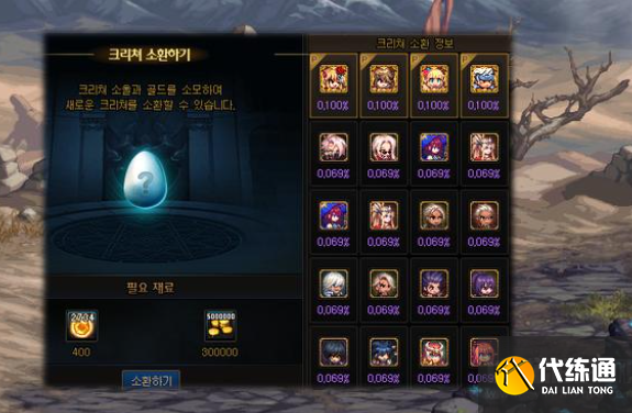 dnf宠物装备优先选哪个宠物装备获取途径一览(图1)