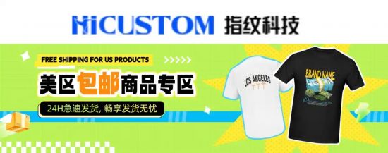 z6尊龙·凯时：TikTokShop美区POD爆品指南即刻抢占百亿市场红利！(图5)