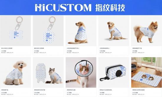 z6尊龙·凯时：TikTokShop美区POD爆品指南即刻抢占百亿市场红利！(图3)