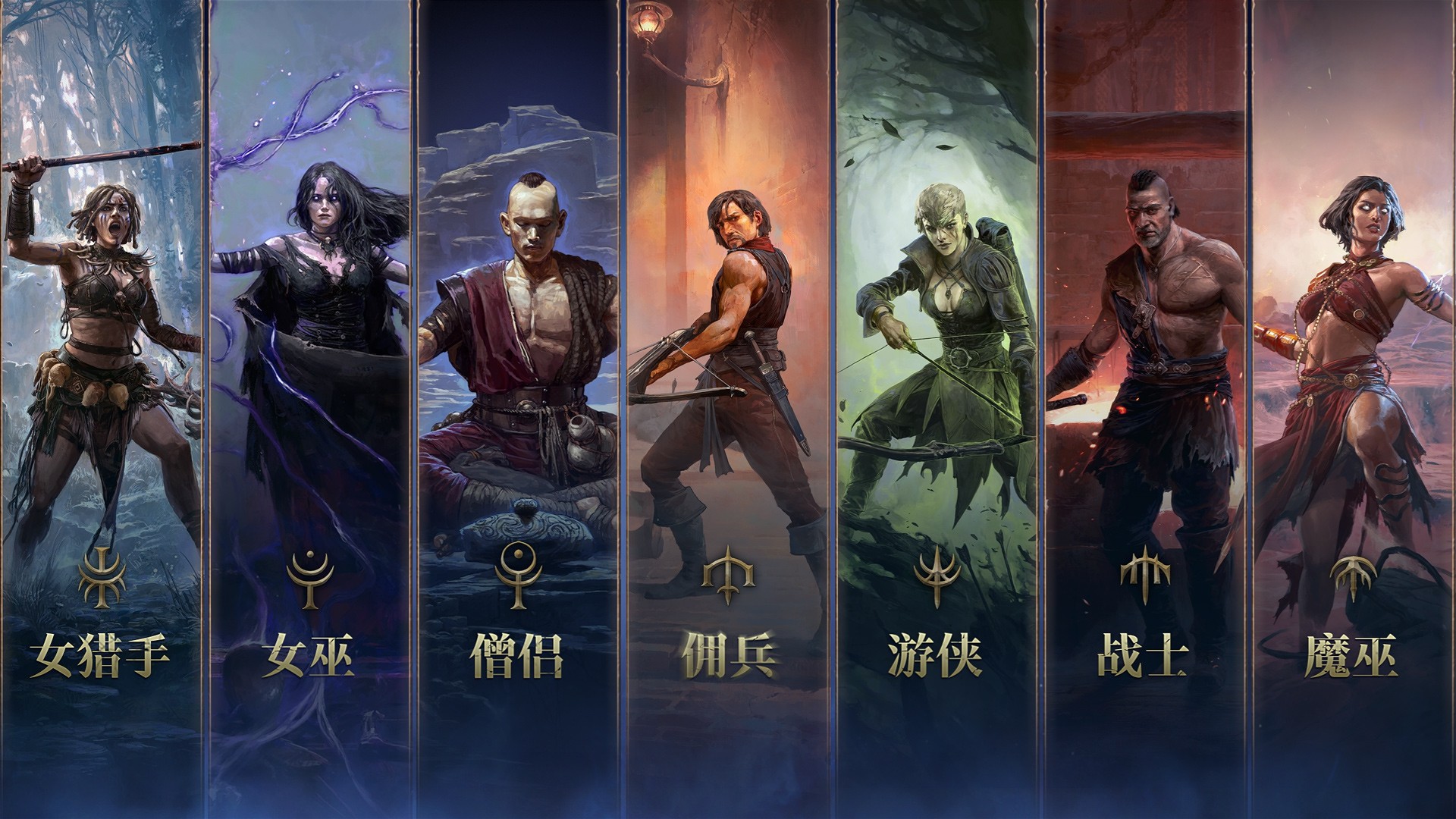 全球爆款载誉前来《流放之路：降临》预充值不删档测试9月11日正式开启(图2)