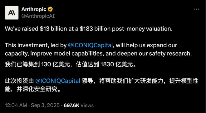 刚刚又一个万亿AI独角兽诞生直逼字节OpenAI(图1)