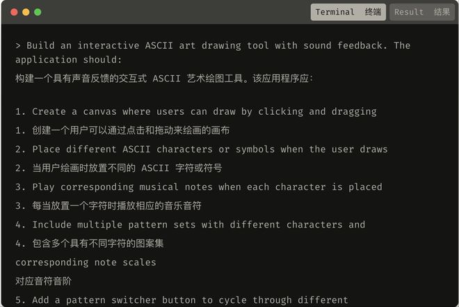 刚刚又一个万亿AI独角兽诞生直逼字节OpenAI(图3)