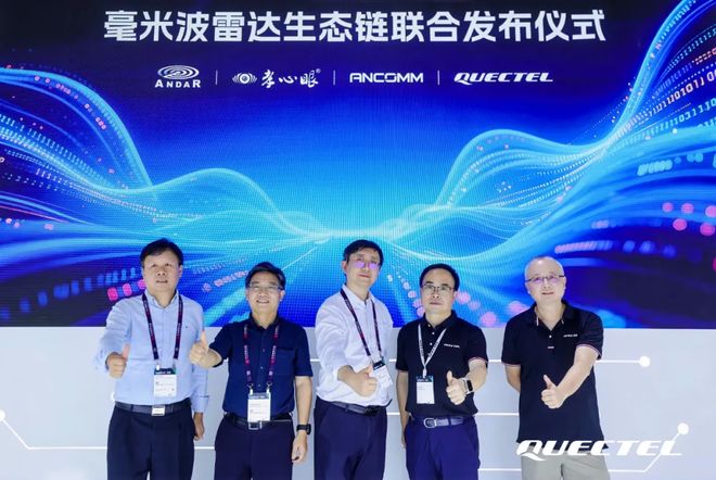 人生就是博：看懂毫米波雷达这一篇就够啦！(图6)