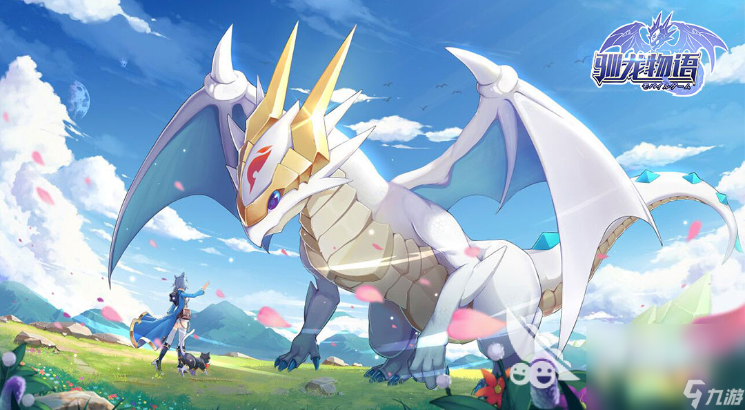 带宠物一起打怪的游戏单机有哪些2024带宠物一起打怪的游戏榜单(图3)