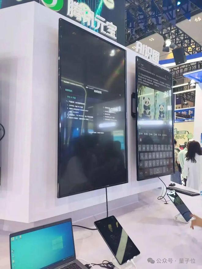 z6尊龙·凯时：一文看尽35万人围观的智博会(图6)