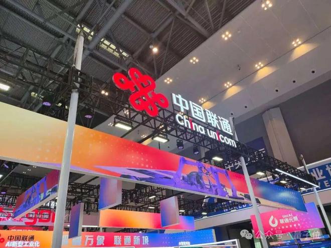 z6尊龙·凯时：一文看尽35万人围观的智博会(图8)