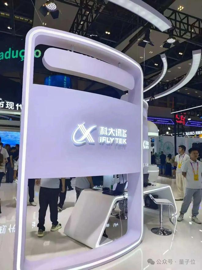 z6尊龙·凯时：一文看尽35万人围观的智博会(图7)