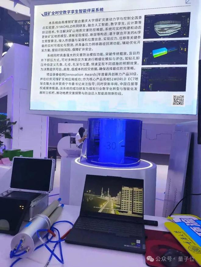 z6尊龙·凯时：一文看尽35万人围观的智博会(图18)