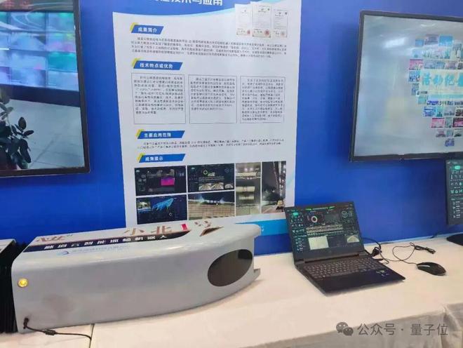 z6尊龙·凯时：一文看尽35万人围观的智博会(图20)