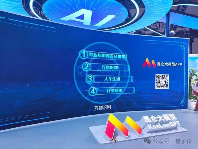 z6尊龙·凯时：一文看尽35万人围观的智博会(图17)