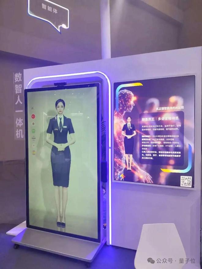 z6尊龙·凯时：一文看尽35万人围观的智博会(图32)