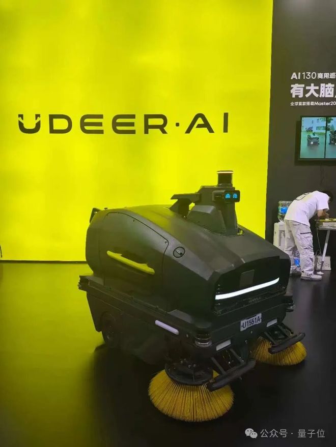 z6尊龙·凯时：一文看尽35万人围观的智博会(图29)