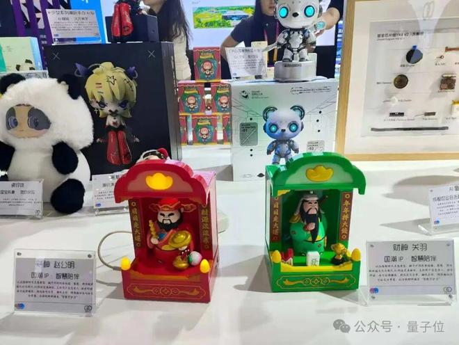 z6尊龙·凯时：一文看尽35万人围观的智博会(图42)