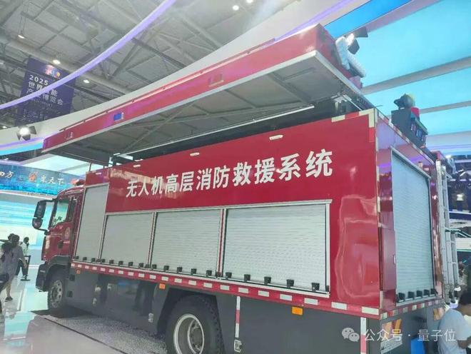 z6尊龙·凯时：一文看尽35万人围观的智博会(图53)